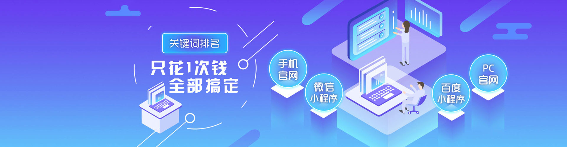 招远百度sem