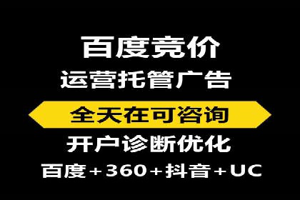 SEM账户运营优化：实战案例剖析