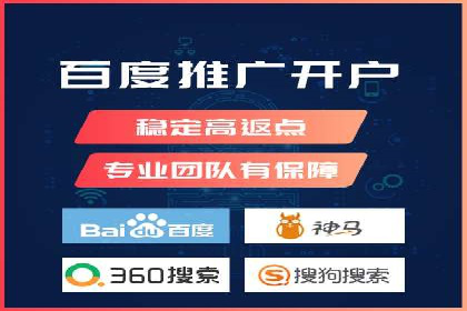 竞价SEM托管案例：提升广告投放效果