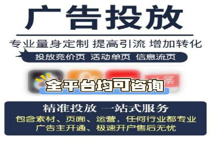 行业透视：信息流广告在移动端的投放效果与案例